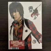 林俊傑 曹操 CD唱片 全新未拆