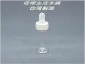 【佳樺生活本舖】MIT透明玻璃滴瓶精油空瓶罐分裝瓶滴瓶/瓶瓶罐罐/瓶罐團購批發20ml