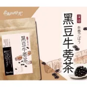 🌸Summer🌸 現貨.刷卡✅台灣小農 黑豆牛蒡茶 無咖啡因 3gx10小包/袋 黑豆茶 牛蒡茶 茶包