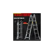 (店+)小巨人 折疊梯子 加厚工程梯 工具梯 鋁閤金折疊梯 多功能伸縮梯 鋁梯 工作梯 工程梯 折疊梯 人字梯 直梯 梯 森羅梯