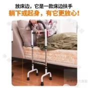 【台灣出貨】勝和起身扶手架 安全扶手 扶手 三段式起身扶手 輔助器 牀邊扶手 浴室扶手 起身輔助器 老年人牀邊扶手老人沙