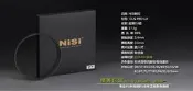   NISI耐司 95mm UV保護鏡抗紫外線UV鏡(CARL ZEISS 15mm T*超廣角濾鏡Rollei,Has
