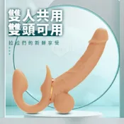 (店+)【YEAIN 夜櫻】女同拉拉專屬陽具雙頭按摩棒 雙頭嗨趣 雙人共用 雙頭可用 穿戴入體 體位多樣 蛋蛋砲擊 9頻震動 多點刺激 女性情趣用品