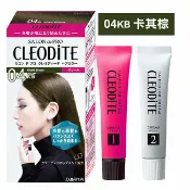 屈臣氏Watsons DARIYA CLEODITE時尚染髮霜04KB卡其棕(第一劑、第二劑)