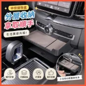 🌈Volvo 富豪 XC60 V60 屏幕下儲物盒 中控分層收納置物盒 中控儲物盒 汽車用品