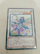 傷5~ZOO~遊戲王 INOV-JP047 芳香熾天使-迷迭香 (亮面) 打牌品