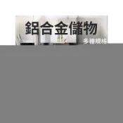 (店+)宅配免運 鋁合金儲物櫃 庭院花園儲物 戶外儲藏櫃 陽台儲物櫃 鞋櫃家用 邊櫃 防水防晒儲物櫃 大容量收納櫃EVH039