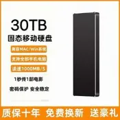 【可開統編2】西部隨身硬碟大容量20TB高速超薄可攜式手機電腦機械移動固態硬碟8T