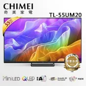 【PChome 24h購物】CHIMEI 奇美 55型AI 4K MiniLED Google TV液晶顯示器_不含視訊盒(TL-55UM20/AI/卡拉OK) R99N