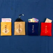 協貿國際日用品生活8館 禪意織繡四方小香袋佛珠袋福袋中式風格空香包首飾袋文玩收納袋