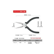 (店+)YTH-G312 6吋 尖嘴鉗 尖口鉗 長嘴鉗 模型 美勞 飾品 珠寶 電工