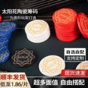 德州撲克陶瓷籌碼套裝加厚定制有無面值43MM德撲高端專用poker幣 py6264