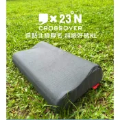 早點名｜逗點 x 北緯聯名 超級好枕XL 加大版 超強銀離子 × 高密度記憶棉 × XT2抗菌技術 露營枕 枕頭 輕便枕