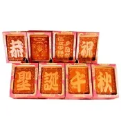 【老食說】福德正神 中尺寸8塊單字 光雕蜂蜜蛋糕 壽桃壽麵壽桃塔神明祝壽拜拜宴王擺宴敬神禮佛供品點心