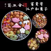 日本 銀座 菊廼舎 富貴寄 綜合菓子禮盒 餅乾 星星糖 日本伴手禮 伴手禮 日本餅乾 日本糖果 禮盒 中秋禮盒 中秋節