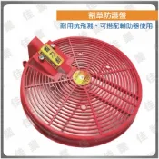 【佳業五金】割草防護盤 省力輔助器 含稅價 輔助桿 輔助輪 雙輪輔助器 割草機改裝園藝系列產品 防止噴草耐用抗飛濺省力割