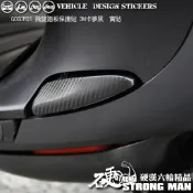 【硬漢六輪精品】 GOGORO GOGORO1 GOGOROS1 飛旋踏板卡夢貼 (版型免裁切) 機車貼紙 機車彩貼