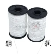 (店+)棉紗水線 粗 細 水線 棉紗 棉線 工地測量 捲式水線 棉質水線 棉紗線 棉輪 棉線 附切斷刀