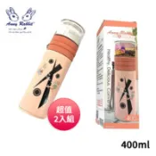 【百利市購物中心】安妮兔 健康反轉玻璃瓶400ml-粉橘 P-A125P 超值2入組