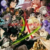 現貨全新終結的熾天使 第1+2季 DVD