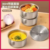 ☀️台灣6H☀️304帶蓋不銹鋼鷄蛋羹蒸蛋蒸盤蒸盒蒸鍋食品級籠屜蒸格蒸碗蒸飯 蒸雞蛋蒸盤 蒸盒 FJUV