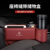 KENS生活家具 【免運費】新款 座椅縫隙收納盒 座椅儲物盒 汽車夾縫收納 汽車收納盒 賓士 寶馬 車縫置物盒 座椅間隙收納 車用杯架 車縫置物盒