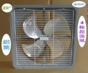 慶豐牌 20吋 超~強風【4極】工業排風機【4葉鋁葉】送風機.抽風機.排風扇.抽風扇.慶豐電機 CF-2014