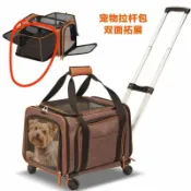 美力達旗艦店 寵物拉桿箱擴展移動外出推車貓包大容量貓咪折疊多功能便攜車載 pd6181