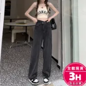 【梨卡】隔日到貨   寬鬆直筒牛仔褲 牛仔 韓版牛仔褲 長褲 高腰交叉腰頭  顯瘦直筒長褲 GA2829【現貨24H】