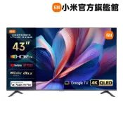 Xiaomi 小米 官方旗艦館 43型 4K QLED Google TV智慧顯示器 含APP語音萬用遙控器 (A Pro 43 2026)