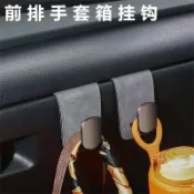 幸绘汽配 YARIS CROSS/Town Ace 副駕駛免安裝掛勾｜手套箱掛鉤 超纖皮360度旋轉｜手套箱收納神器