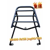 「美好架騎」 山葉 rs 100 rs100 fs115 jog 90 100 機車 後架 車架 漢堡架 箱架 貨架