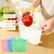 🛒回購好物🛒硅膠保鮮袋冰箱冷凍密封袋食品級蔬菜水果分裝袋食物 收納 袋食品袋