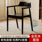 北歐餐椅 餐桌椅 餐廳椅 休閒椅 會議椅 背靠椅 書桌椅 餐椅 椅子北歐風實木肯尼迪椅舒適廣島靠背餐椅臥室辦公商用單人休