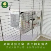 【鸚鵡窩】 鸚鵡底網窩 外掛式鳥窩 涼蓆鳥窩 薄款鸚鵡窩 小太陽鸚鵡窩 和尚鸚鵡窩 鸚鵡吊床 牡丹鸚鵡窩 虎皮鸚鵡窩