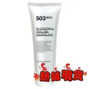 L'egere 蘭吉兒 L'EGERE牛奶嫩白氨基酸潔面乳200ml/503洗面乳