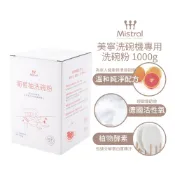 Mistral 美寧 洗碗機專用洗碗粉溫和純淨配方1000g (盒裝) 葡萄柚