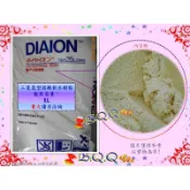 [B.Q.Q小舖]【日本三菱氫型弱酸軟水樹脂1L / 一包價】(散裝袋裝)