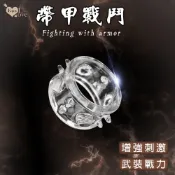 【台灣現貨｜當天出貨｜明天到】 ❤性福保健室 Enjoy Love ‧  帶甲戰鬥 4粒珠8肉芽增強刺激彈韌老二環 