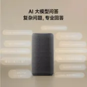 xiaomi小，米智能音箱Pro超級小愛同學ai大模型藍牙音響家用【北歐居家生活】