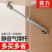 【臺灣出貨】櫥櫃門液壓支撐杆氣撐杆上翻門氣動杆隨意停支架液壓伸縮杆升降杆【折扣】