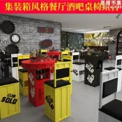 【公司貨】酒吧創意工業風貨櫃桌椅餐廳KTV油桶卡座組合清吧鐵藝沙發定製