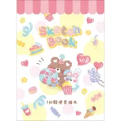 四季SEASON 輕便素描本 16K-FUWA 墊腳石購物網