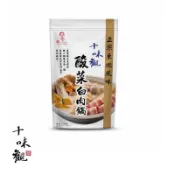 十味觀正宗東北風味酸菜白肉鍋/石頭火鍋/爆炒蒜頭蛤蠣雞鍋/狂派酸菜魚  600g