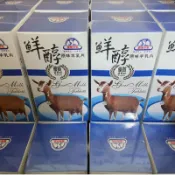 嘉南羊乳片/羊奶片「免運」！買3罐送1小罐～詳細營養成分在商品描述，可討論免運