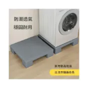 (店+)🛒 塑料防潮墊板叉車托盤平板洗衣機底座墊高網格超市倉庫防水卡板