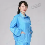 靜電服 靜電衣 無塵衣 防塵服 靜電衣服 工作服 無塵衣服 藍色防靜電拉鍊大褂 潔淨服 防塵衣服 外套上衣