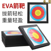 月鳥商社 弓箭箭靶射箭e靶複合弓反曲弓美獵傳統弓戶外室內射擊箭支靶子