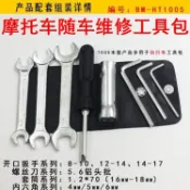 機車維修工具組 拆換火星塞 手動套筒扳手 隨車急救包 工具箱 必備套組 機車保養 改車工具 機車改裝