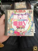 ps1遊戲 桃太郎電鐵5 日版，正版，雙蝶裝，有側邊，有囘函，說明書已遇水結成團，成色如圖，盤微痕如圖，盒子扣腳損壞如圖